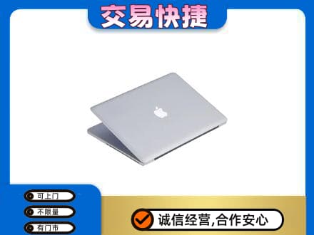 晋中家电回收苹果电脑.jpg