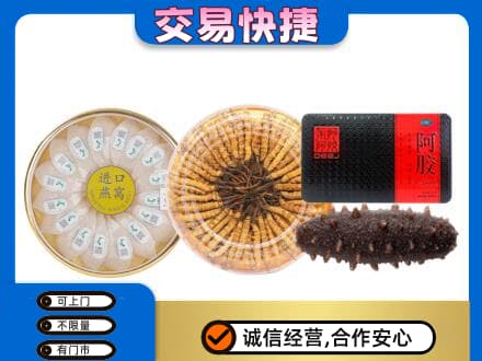 晋中回收礼品