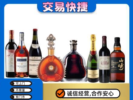 晋中回收高档洋酒