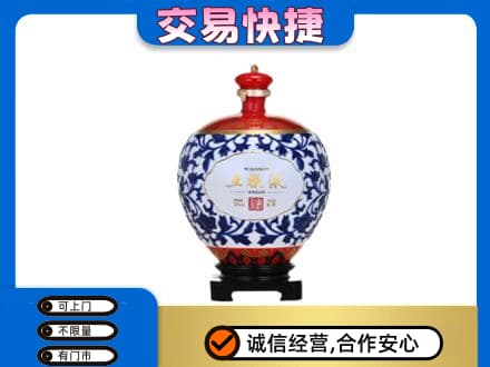 晋中名酒回收五粮液5.jpg