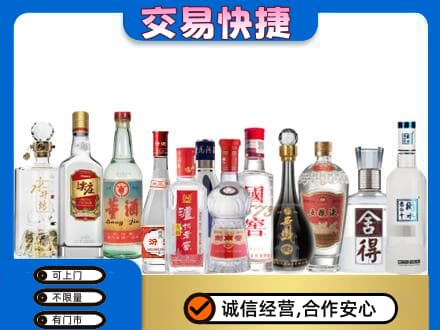晋中回收名酒