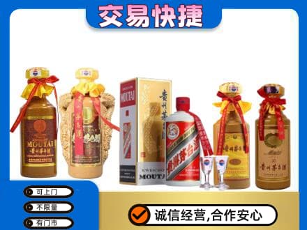晋中回收贵州茅台酒