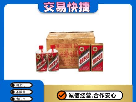 晋中回收五星茅台酒