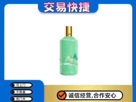 晋中茅台回收24节气.jpg