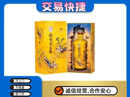 晋中回收散花飞天茅台酒