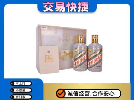 晋中茅台回收茅台礼盒.jpg