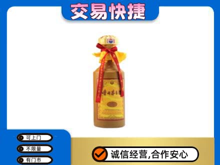 晋中茅台回收15年份.jpg